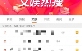 娱乐圈爆料网站大全下载,揭秘明星幕后故事，带你走进娱乐风云